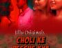 Choli Ke Peeche Kya Hai? – (Hindi Web Series) – All Seasons, Episodes, and Cast