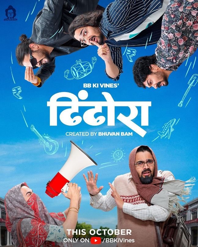 OTT Releases This Week (26-1 November): Netflix, Prime Video और JioHotstar पर आएंगी नई Movies और Web Series, देखें पूरी List 3 Dhindora