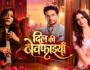 Dil Ki Bewafaiyaan Serial: Gaurav Khanna और Shraddha Arya की नई जोड़ी, Ekta Kapoor ने बताया क्यों हैं Nervous