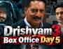Drishyam 3 Box Office Day 5: Ajay Devgn की फिल्म ने रचा नया रिकॉर्ड