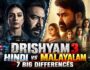 Drishyam 3 Hindi vs Malayalam: 7 बड़े Differences, Story से Climax तक क्या बदला?