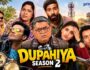 Dupahiya Season 2 Release: Gajraj Rao की Series कहां और कब देखें? जानिए Cast, Story और Episodes