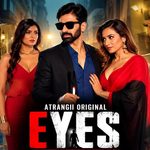 EYES Web Series Trailer: Soma Majhi, Navina Bole और Jatin Bhatia की नई Series में दिखेगा रिश्तों का उलझा खेल 7 EYES Web Series