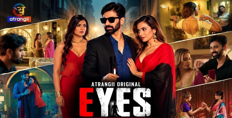 EYES Web Series Trailer: Soma Majhi, Navina Bole और Jatin Bhatia की नई Series में दिखेगा रिश्तों का उलझा खेल 1 EYES Web Series