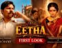 Eetha First Look: Randeep Hooda बने Merchant, Shraddha Kapoor की फिल्म का दमदार पोस्टर जारी