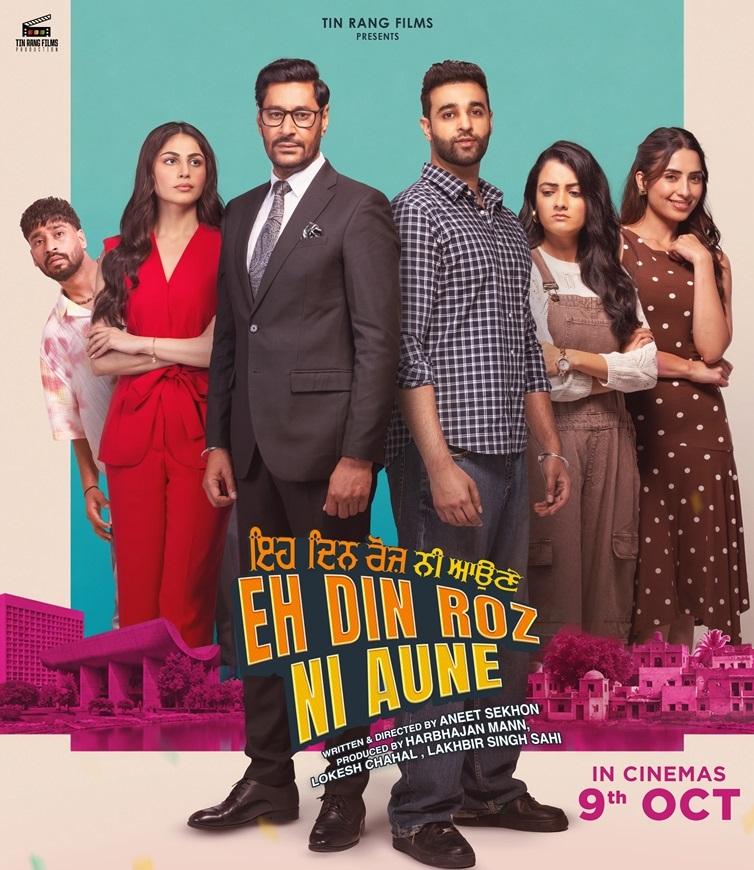 Avkash Mann Acting Debut - Singing के बाद Acting में रखा कदम, Eh Din Roz Ni Aune से शुरू हुआ नया सफर 2 Eh Din Roz Ni Aune