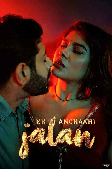 Ek Anchaahi Jalan Review: रिश्तों में शक, जलन और चाहत की कहानी, जानिए कैसी है फिल्म 2 Ek Anchaahi Jalan
