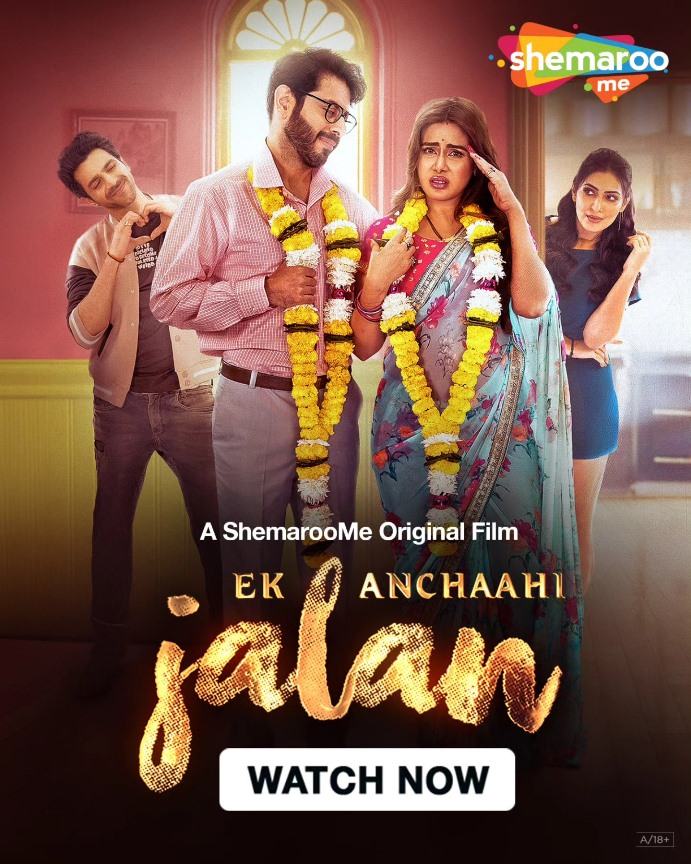 Ek Anchaahi Jalan