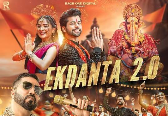Ek Danta 2.0