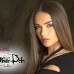 Elise Pdn