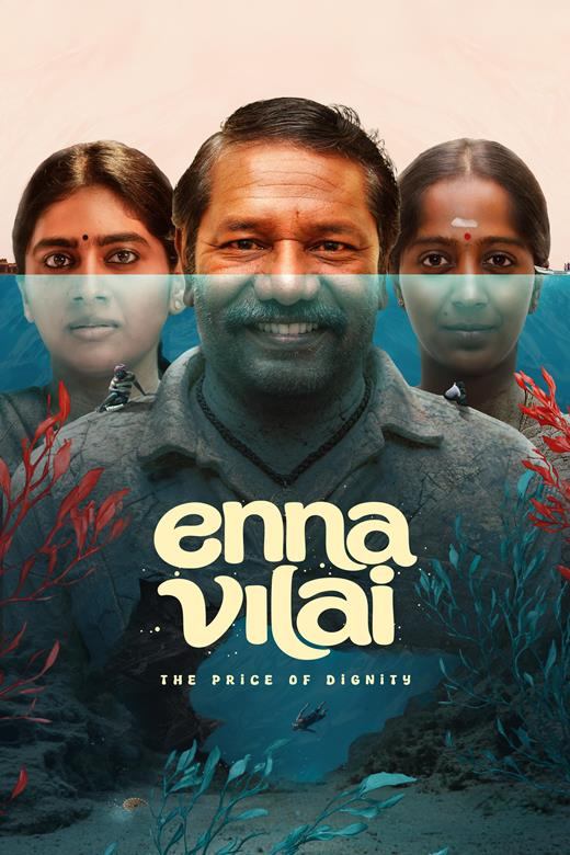 कौन हैं Shashaa Shivakumar? पहली बार बनीं Rural Girl, Enna Vilai में Manimegalai के Role से मिली नई पहचान 6 Enna Vilai