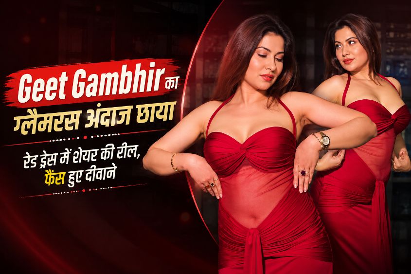 Geet Gambhir Viral Photos