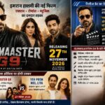 Gunmaaster G9 vs Yeh Prem Mol Liya