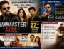Gunmaaster G9 Release Date: इमरान हाशमी की नई फिल्म की रिलीज डेट आउट, आयुष्मान खुराना से होगी बॉक्स ऑफिस भिड़ंत