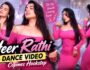 Heer Rathi Dance Video: Pink Bodycon Dress में किया ‘Copines’ Hookstep, TikTok Trend की वापसी पर फैंस का ध्यान
