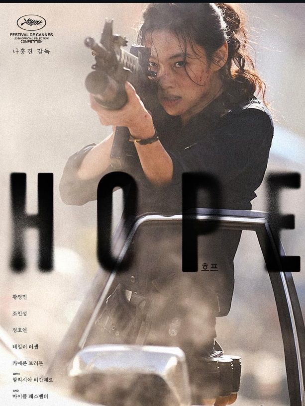 Squid Game के बाद Hoyeon का Action Avatar, Hope में बनीं Police Officer 2 Hope