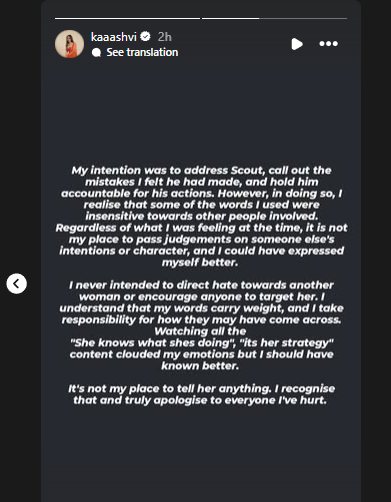 Bigg Boss 20: Kaashvi Hiranandani ने मांगी माफी, बोलीं- ‘I Should Have Known Better’ 2 Kaashvi Shared a Story about her bigg boss interactions