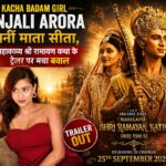 Kacha Badam Girl Anjali Arora as Sita in Mahakavya Shri Ramayan Katha