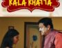 Kala Khatta – (Hindi Web Series) – All Seasons, Episodes, and Cast