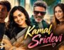 Kamal Sridevi: 27 साल बाद साथ लौटे Prabhu Deva और Simran, नई फिल्म का टाइटल हुआ घोषित
