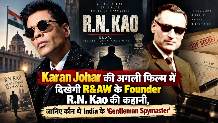 Karan Johar की अगली फिल्म में दिखेगी R&AW के Founder R.N. Kao की कहानी, जानिए कौन थे India के ‘Gentleman Spymaster’ 1 Karan Johar RN Kao Film