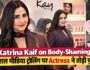 Katrina Kaif on Body-Shaming: सोशल मीडिया ट्रोलिंग पर Actress ने तोड़ी चुप्पी