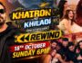 Khatron Ke Khiladi Rewind: एक बार फिर दिखेगा पुराने सीजन का रोमांच, Colors और JioHotstar पर कल से देखें खास पेशकश