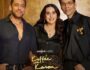 Koffee With Karan 9: Salman Khan के साथ Karisma Kapoor की भी होगी धमाकेदार Entry, आज शाम 7 बजे होगा Premiere