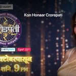 Kon Honaar Crorepati 2026