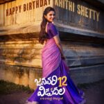 Krithi Shetty की Deepu का First Look आया सामने, Sankranthi 2027 पर रिलीज होगी फिल्म 6 Krithi Shetty - Dipu First Look