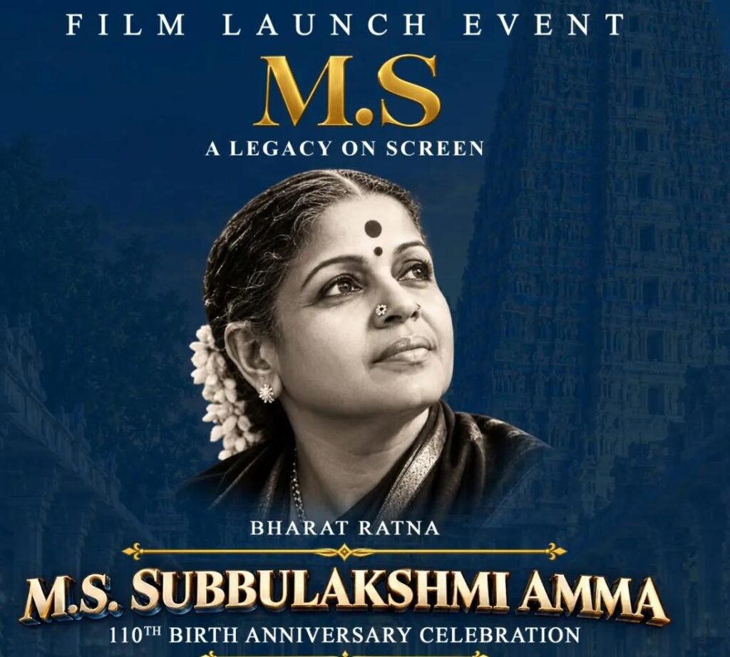 Rashmika Mandanna की नई Film का Title हुआ Reveal, M.S. Subbulakshmi की Biopic में निभाएंगी Lead Role 3 M.S. Subbulakshmi Film Title M.S. – A Legacy on Screen