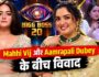 Bigg Boss 20: Mahhi Vij ने Amrapali Dubey को कहा ‘आलू की बोरी’? Body-Shaming पर फिर छिड़ी बहस