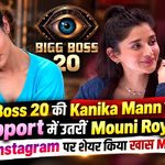 Mouni Roy Supported Kanika Mann - Bigg Boss 20
