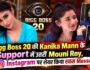 Bigg Boss 20 की Kanika Mann के Support में उतरीं Mouni Roy, Instagram पर शेयर किया खास Message