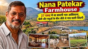 Nana Patekar Farmhouse