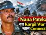 Nana Patekar ने Kargil War में Army के साथ क्यों बिताए 60 दिन? जानिए अनसुनी कहानी