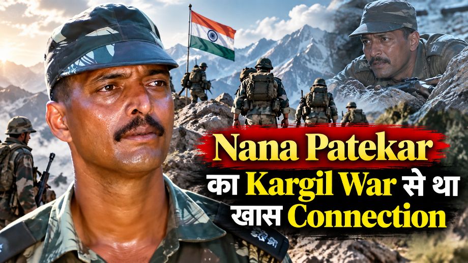 Nana Patekar ने Kargil War में Army के साथ क्यों बिताए 60 दिन? जानिए अनसुनी कहानी 1 Nana Patekar Kargil War Connection