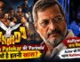 Nana Patekar की ‘Parinda’ क्यों है इतनी खास? Hollywood में बना Remake, Actor को मिला था पहला National Award