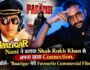 Nani ने बताया Shah Rukh Khan से अपना खास Connection, बोले- ‘Baazigar मेरी Favourite Commercial Film’
