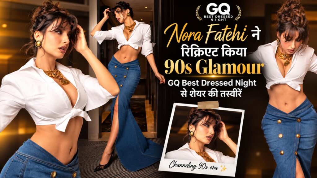 Nora Fatehi recreates 90s glamour - GQ Best Dressed Night