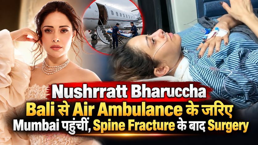 Nushrratt Bharuccha Accident: Bali से Air Ambulance के जरिए Mumbai पहुंचीं, Spine Fracture के बाद Surgery 1 Nushrratt Bharuccha Accident