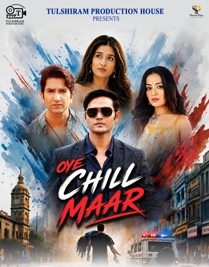 Oye Chill Maar