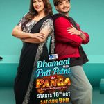 Pati Patni Aur Panga 2: 10 अक्टूबर से शुरू होगा Show, जानें Confirmed Couples की पूरी List 9 Pati Patni Aur Panga 2