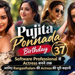 Pujita Ponnada Birthday: Software Professional से Actress बनने तक, जानिए Rangasthalam की Actress की पूरी कहानी 6 Pujita Ponnada Birthday