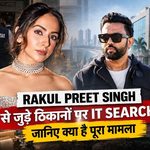 Rakul Preet Singh - IT Search