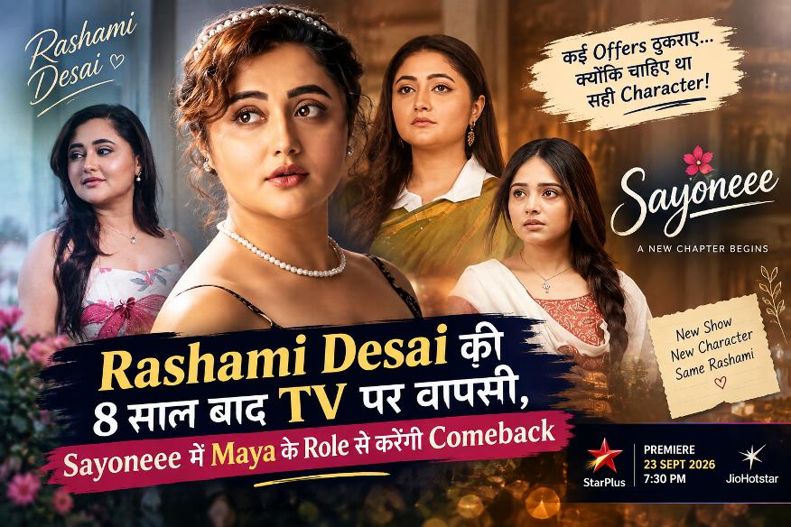 Rashami Desai Comeback with TV Series Sayonee