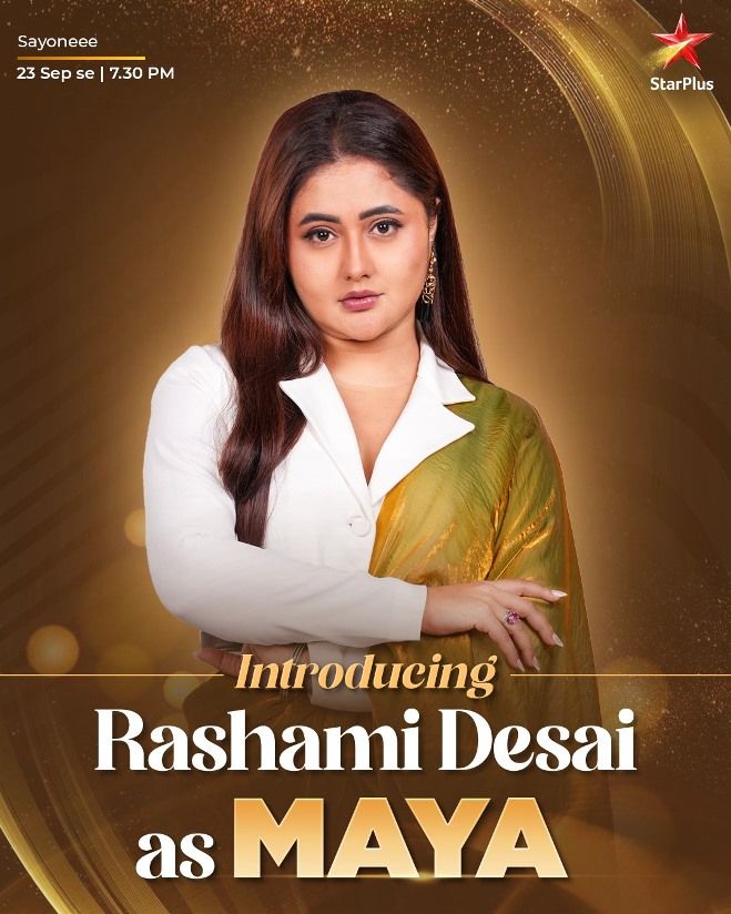 Rashami Desai की 8 साल बाद TV पर वापसी, Sayoneee में Maya के Role से करेंगी Comeback 4 Rashami Desai as Maya in Sayoneee