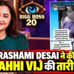 Bigg Boss 20: Rashami Desai ने Mahhi Vij के Gameplay की तारीफ की, बोलीं- Chota Packet Bada Dhamaka 8 Rashami Desai on Mahhi Vij's Gameplay in Bigg Boss 20
