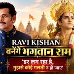 Ravi Kishan को भगवान राम का किरदार निभाने से लग रहा डर, बोले- ‘मुझसे कोई गलती न हो जाए’ 6 Ravi Kishan as Lord Ram in Ayodhya Ki Ramleela