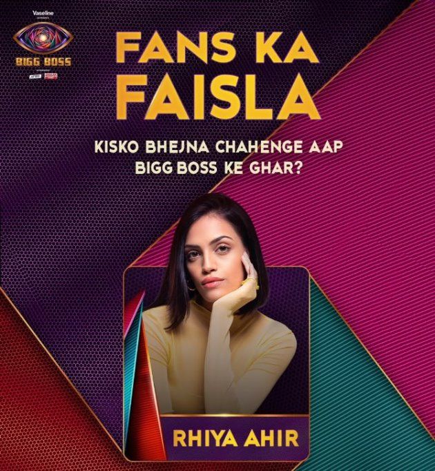 Rhiya Ahir: कौन हैं मॉडल-एक्ट्रेस रिया अहीर? वायरल तस्वीर से Bigg Boss 20 तक चर्चा में 6 Rhiya Ahir - Bigg Boss 20